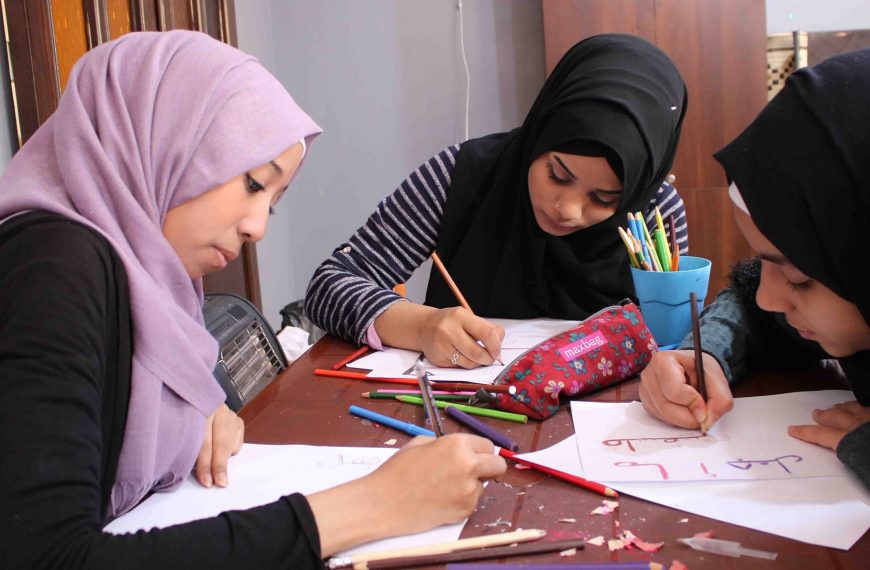 Nuwat Social Solidarity Centre